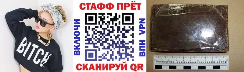 Виды наркотиков купить Череповец МАРИХУАНА СОЛЬ Гашиш Меф