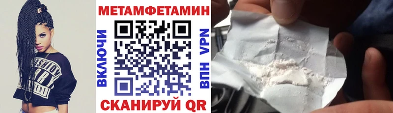 даркнет сайт  Череповец  Amphetamine Premium 