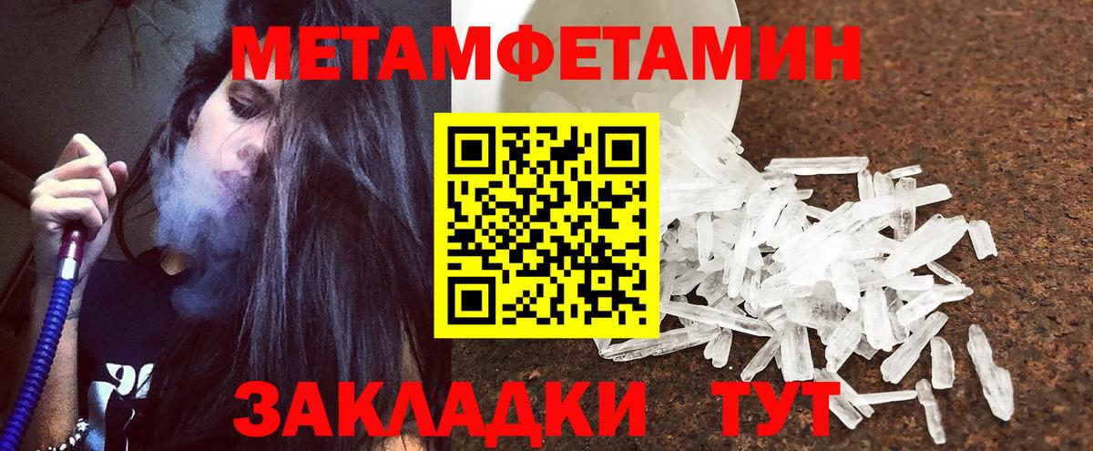 АМФЕТАМИН 98% Череповец