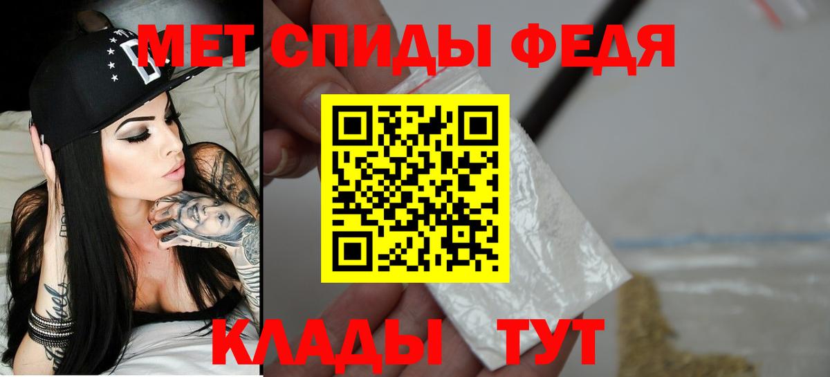 Череповец  Amphetamine  Вход с VPN  гидра сайт  Амфетамин VHQ 