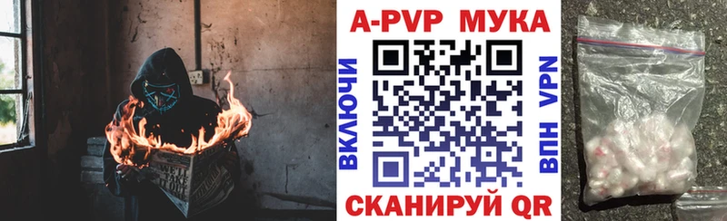 как найти   Череповец  APVP Crystall 