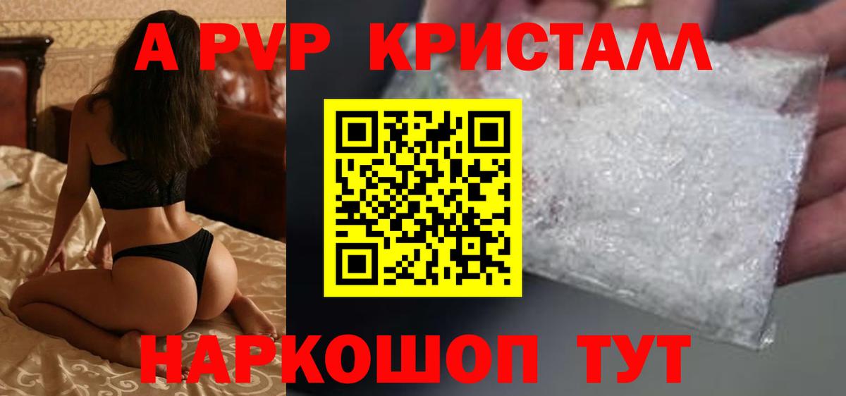 A-PVP СК КРИС  Вход с VPN  A-PVP мука  Череповец  Альфа ПВП СК 