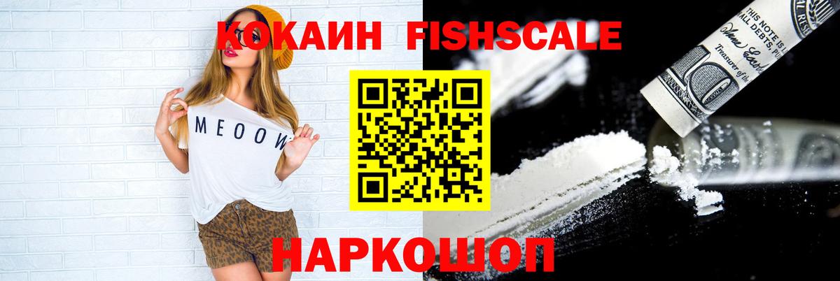 КОКАИН 98% Череповец