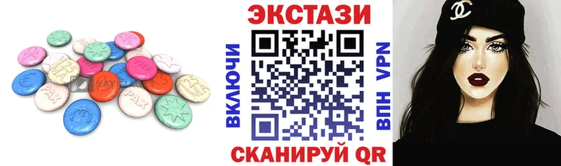 Экстази 280 MDMA  Череповец 