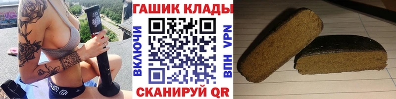 ГАШ гашик  где продают наркотики  Череповец 