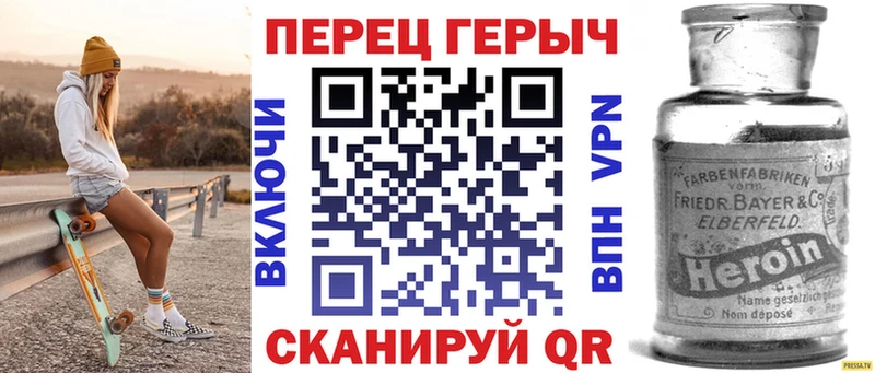 Героин Афган  гидра зеркало  Череповец 