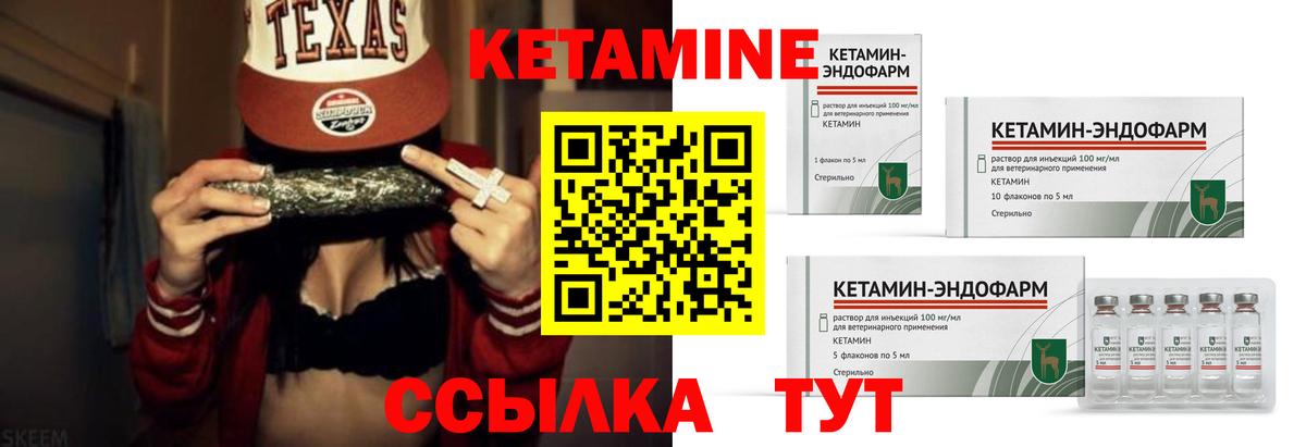 Череповец  Кетамин VHQ  Вход с VPN  дарк нет Telegram  КЕТАМИН ketamine 