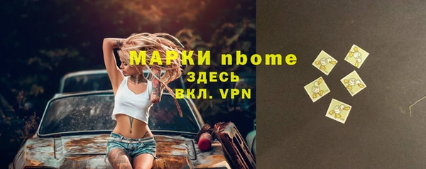MDMA Premium VHQ Алзамай