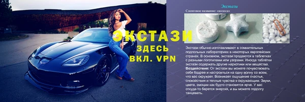 спиды Алексин