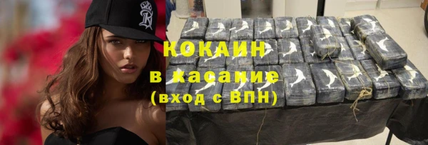 дистиллят марихуана Алексеевка