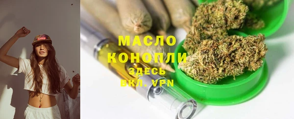 дистиллят марихуана Алексеевка