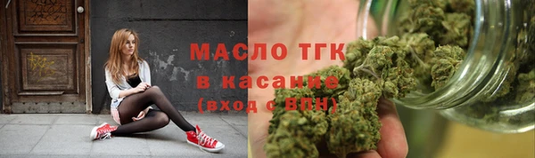 дистиллят марихуана Алексеевка