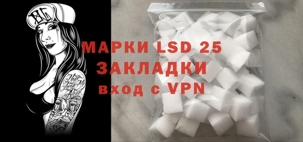 MESCALINE Абаза