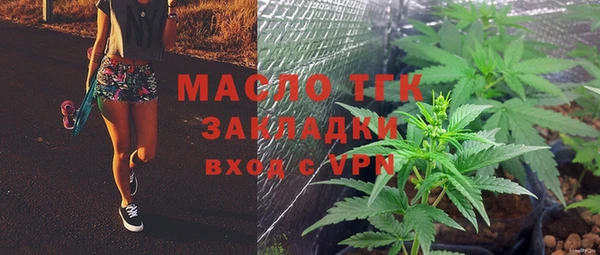 скорость Абинск