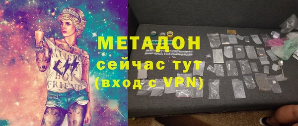 дистиллят марихуана Алексеевка