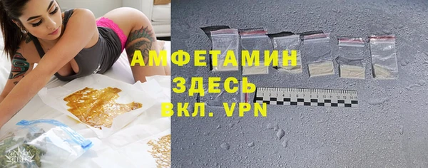 MDMA Premium VHQ Алзамай