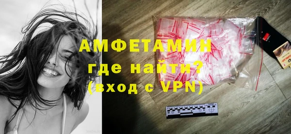спиды Алексин