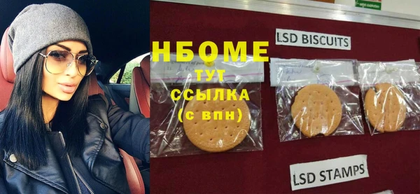 спиды Алексин