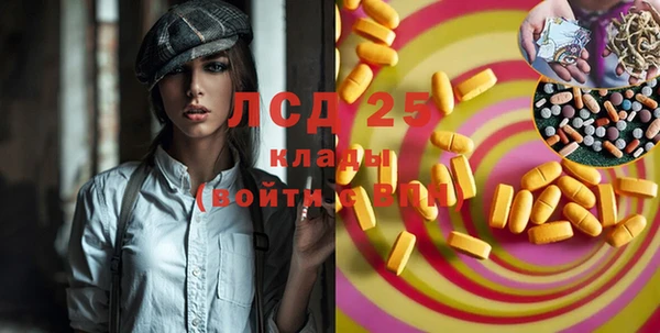 MDMA Premium VHQ Алзамай