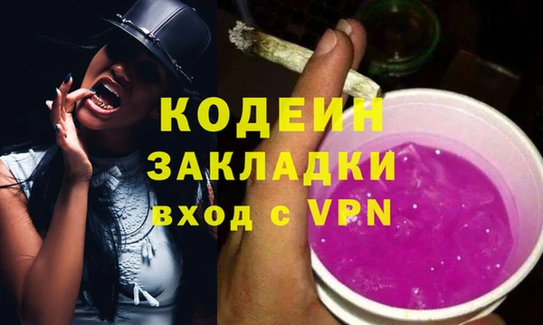 MESCALINE Абаза