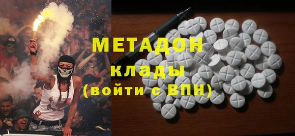 MDMA Premium VHQ Алзамай