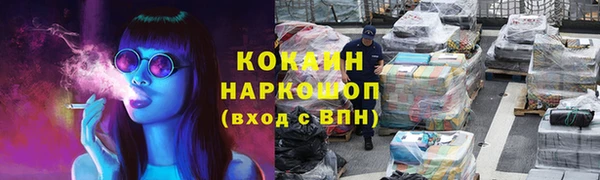 спиды Алексин
