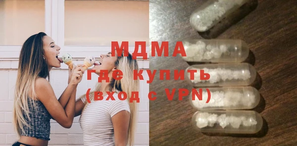 дистиллят марихуана Алексеевка