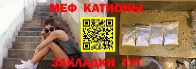 кокаин премиум Новозыбков