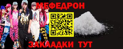 кокаин премиум Новозыбков