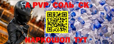 apvp Новодвинск