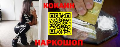 mdpv Новокубанск