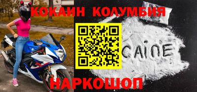 apvp Новодвинск