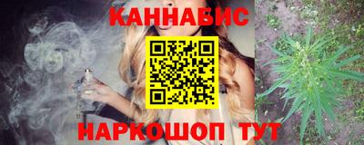 кокаин премиум Новозыбков