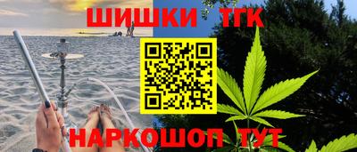 кокаин премиум Новозыбков