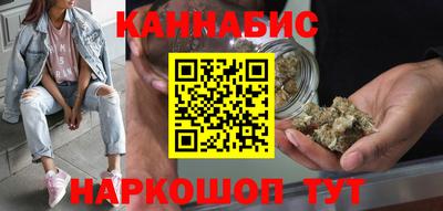кокаин премиум Новозыбков