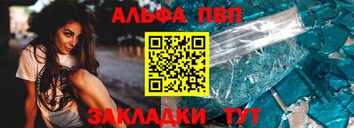 apvp Новодвинск