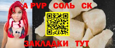 mdpv Новокубанск