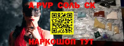 кокаин премиум Новозыбков