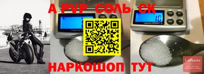mdpv Новокубанск