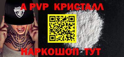 apvp Новодвинск
