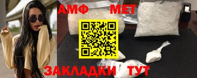 mdpv Новокубанск