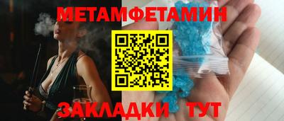 кокаин премиум Новозыбков