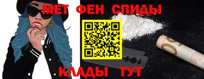 mdpv Новокубанск
