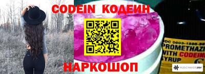 кокаин премиум Новозыбков