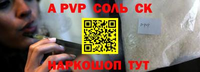 apvp Новодвинск