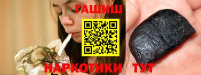 кокаин премиум Новозыбков