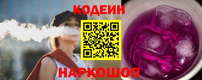кокаин премиум Новозыбков