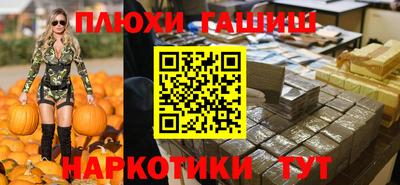 кокаин премиум Новозыбков