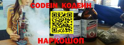 кокаин премиум Новозыбков