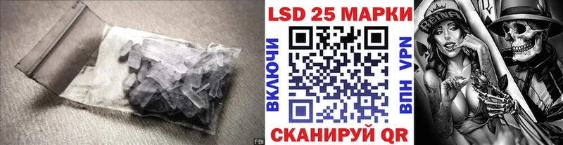 LSD-25 экстази ecstasy  Череповец 
